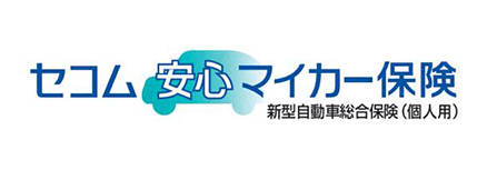 セコム安心マイカー保険のロゴ