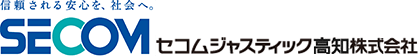 セコムジャスティック高知株式会社のロゴ
