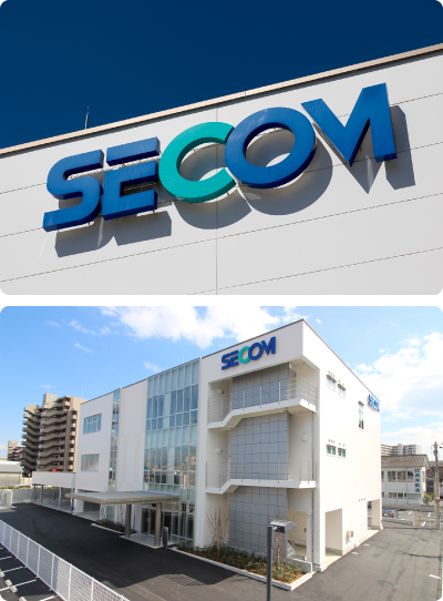 セコム高知株式会社外観写真